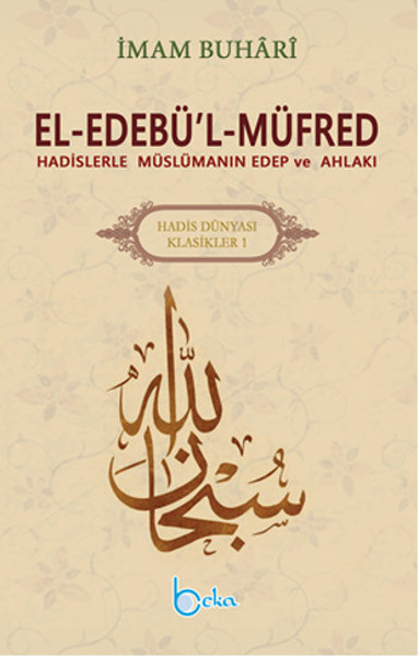 El-Edebü'l-Müfred - Hadis Dünyası Klasikleri 1 Muhammed İbn İsmail el-