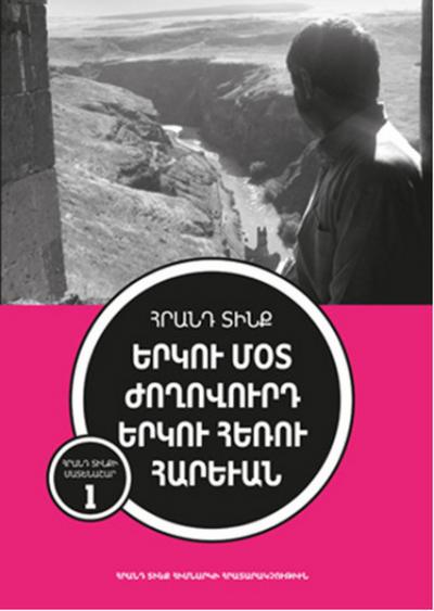 İki Yakın Halk İki Uzak Komşu - Ermenice %25 indirimli Hrant Dink