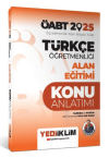 2025 ÖABT Türkçe Öğretmenliği Alan Eğitimi Konu Anlatımı