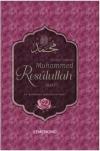 Alemlere Rahmet Muhammed Resulullah (s.a.v)
