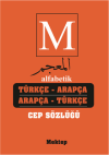 Alfabetik Türkçe Arapça - Arapça Türkçe Cep Sözlüğü (Ciltli)