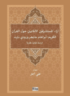 Arai'l Müsteşrikeyni Almaniyeyni Havle'l Kur'an'i'l Kerim