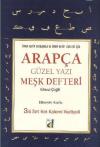 Arapça Güzel Yazı Meşk Defteri - Kılavuz Çizgili