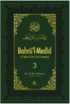 Bahrü'l-Medid - 3
