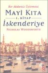 Bir Akdeniz Üçlemesi 1. Kitap İskenderiye