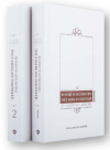 Buhari Ve Müslimden İnci Mercan Hadisler El Lü'lüü Vel Mercan Fi Ma İttefeka Aleyhi'ş - Şeyhan Türkçe Metin İki Kitap