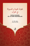 Buhus Luğaviyye ve Tefsiriyye Fi'l-Kur'an - Kur’an Hakkında Dil ve Tefsir Araştırmaları