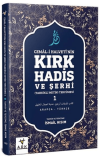 Cemal-i Halvetti'nin Kırk Hadis ve Şerhi