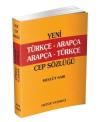 Cep Sözlüğü Türkçe - Arapça / Arapça - Türkçe