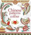 Chinese Patterns to Colour