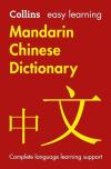 Collins Easy Learning - Easy Learning Mandarin Chinese Dictionary: Trusted support for learning