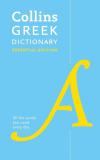 Collins Essential - Greek Essential Dictionary: All the words you need, every day