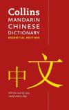 Collins Essential - Mandarin Chinese Essential Dictionary: All the words you need, every day