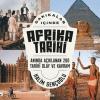 Dakikalar İçinde Afrika Tarihi - Anında Açıklanan 200 Tarihi Olay ve Kavram
