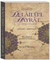 Delailü'l Hayrat ve Tercümesi (Kod:043) (Ciltli)