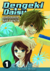 Dengeki Daisy Cilt 1 ‐ Kahramanım Mavi Papatya