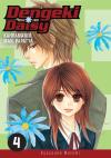Dengeki Daisy Cilt 4 - Kahramanım, Mavi Papatya