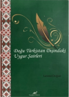 Doğu Türkistan Dışındaki Uygur Şairleri