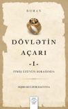 Dövletin Açarı - 1