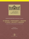 Ed-Dürerü'l-Müntehabati'l-Mensure Fi Islahi'l-Galatati'l-Meşhure (Ciltli)