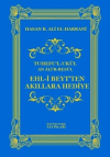 Ehl-i Beyt'ten Akıllara Hediye (Ciltli)
