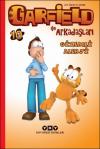 Garfield İle Arkadaşları 10 - Gizemli Alerji