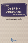 Hazreti Ömer Bin Abdülaziz
