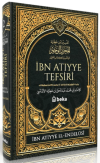 İbn Atıyye Tefsiri – 2. Cilt