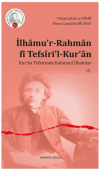 İlhamu’r-Rahman fi Tefsiri’l-Kur’an