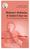 İlhamu’r-Rahman fi Tefsiri’l-Kur’an