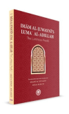 Imam Al-Juwayni's Luma' Al-Adillah