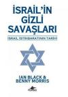İsrail'in Gizli Savaşları