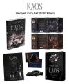 Kaos - Steal or Kiss Serisi Seti - 3 Kitap Takım - Kutulu (Ciltli)