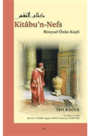 Kitabu’n-Nefs