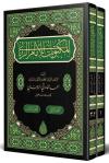 Mektubat-ı Rabbani Arapça Yeni Dizgi Tahkikli Seti - 2 Cilt Takım Rahle Boy Bez Cilt (Ciltli)