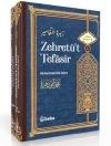 Muhammed Ebu Zehra Tefsiri - Zehretüt Tefasir - 2 Cilt Takım (Ciltli)