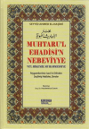 Muhtaru’l Ehadisi’n Nebeviyye Ve’l Hikemil Muhammediyye (Şamua) (Ciltli)