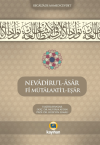 Nevadiru'l-Asar Fi Mütala'atı'l-Eş'ar