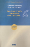On The Two Beasts And Israeli