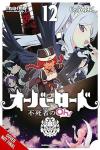 Overlord: The Undead King Oh! Vol. 12