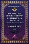 Resulullah (s.a.v) ve Dört Halifenin Hutbelerinden Seçmeler - Molla Ali El - Kari Tüm Eserleri 1