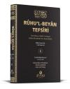 Ruhu'l-Beyan Tefsiri 6. Cilt - Siyah Kapak (Ciltli)