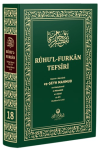 Ruhu'l Furkan Tefsiri 18. Cilt (Orta Boy) (Ciltli)