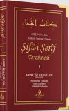 Şifai Şerif Tercümesi 1. Cilt (Ciltli)