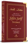 Şifai Şerif Tercümesi 4. Cilt (Ciltli)