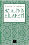 Şii Tefsir Geleneğinde Hz. Ali'nin Hilafeti