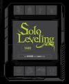 Solo Leveling: The Novel Omnibus (novel)