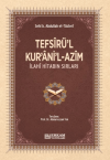 Tefsirü'l-Kur'ani'l-Azim