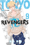 Tokyo Revengers 9. Cilt Tokyo İntikamcıları