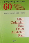 Yeryüzü Yıldızları - 60 Seçkin Sahabe Hayatı (2. Hamur) (Ciltli)